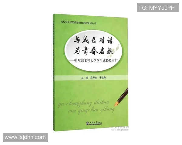 与王娜对话探索她的飞盘生涯与成长之路