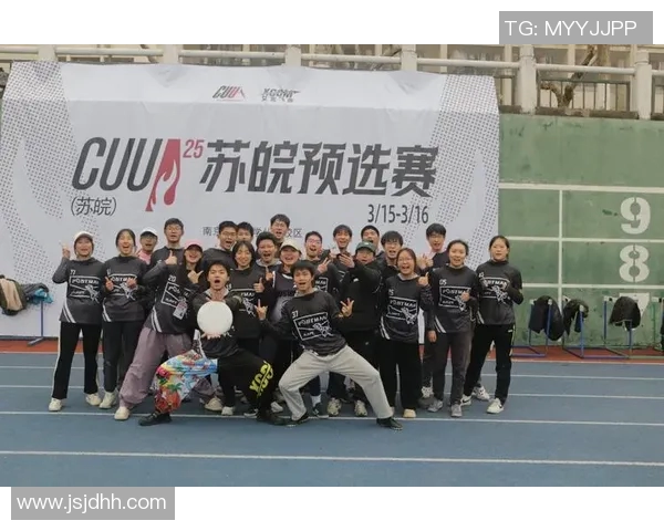 杭州飞盘队阵地战分析：胜负背后的战术与团队协作探讨