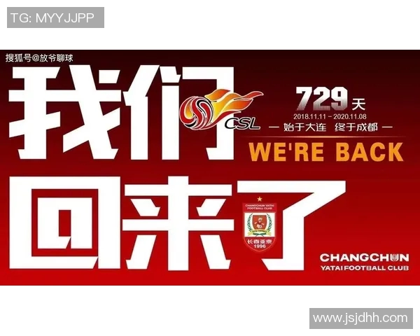 重庆排球队防反战术革新探秘助力球队崛起与发展