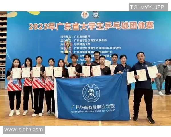 广州乒乓球队在个人能力排行榜中荣获第四名展现实力与潜力 广州乒乓球队在个人能力排行榜中荣获第四名展现实力与潜力