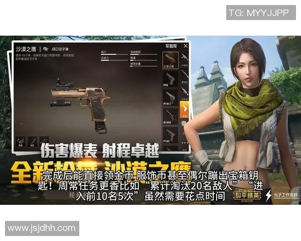 和平精英最新状态排行榜揭晓IG战队荣登第六名引发关注