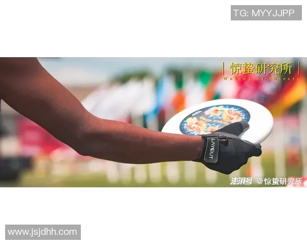 飞盘热潮下的杭州飞盘队如何实现整体压制战术解析 飞盘热潮下的杭州飞盘队如何实现整体压制战术解析