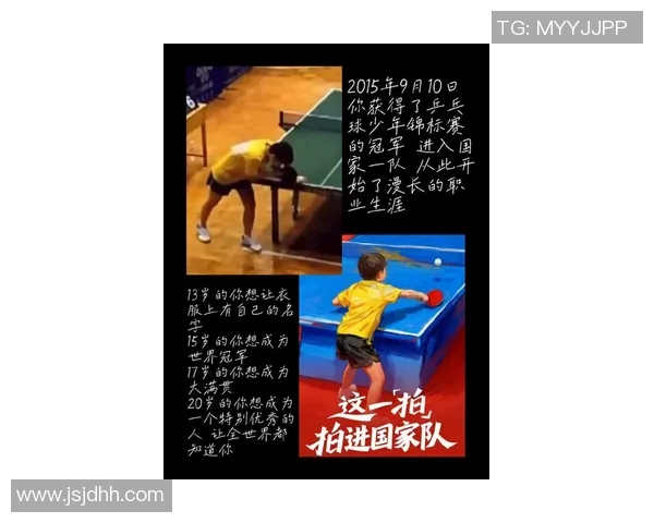 黄磊的网球人生深度对话：从荧幕到球场的热爱与坚持