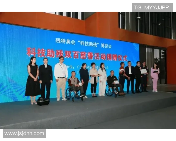 特奥精神传承与发展：助力残疾人融入社会的美好愿景