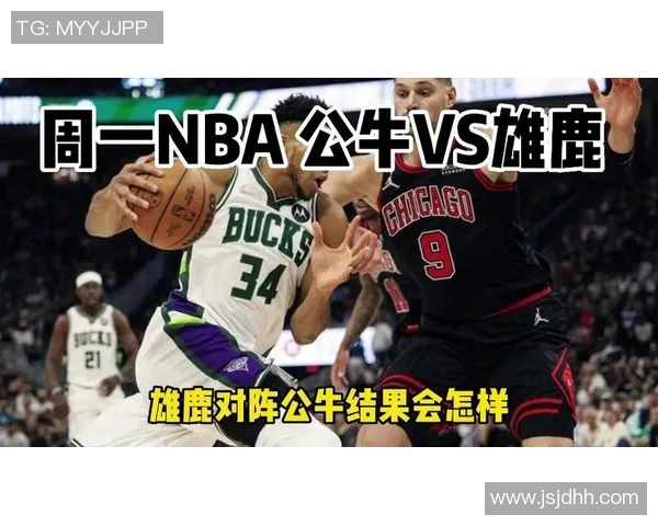 公牛与雄鹿季后赛精彩对决全场录像回放分析与精彩瞬间集锦 公牛与雄鹿季后赛精彩对决全场录像回放分析与精彩瞬间集锦