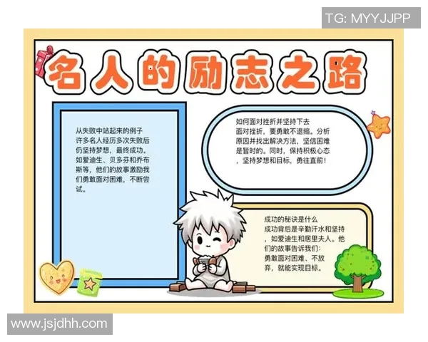 刘泽一的奋斗历程与成就探索：从平凡到卓越的励志故事