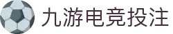 九游(NineGameSports)官方网站-体育成就梦想