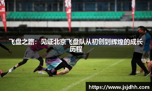 好博体育