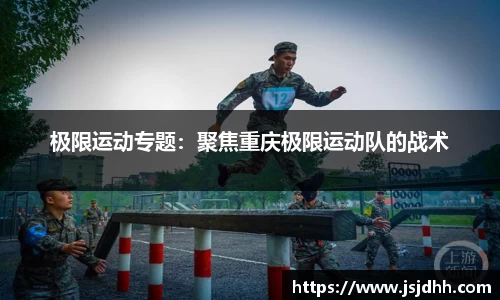 好博体育平台