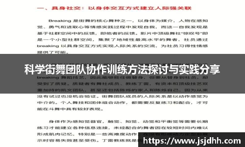 好博体育