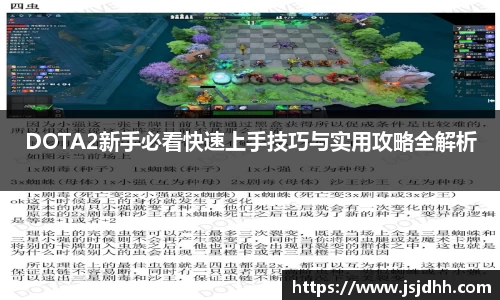 好博体育APP