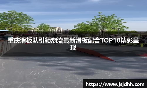 好博体育平台