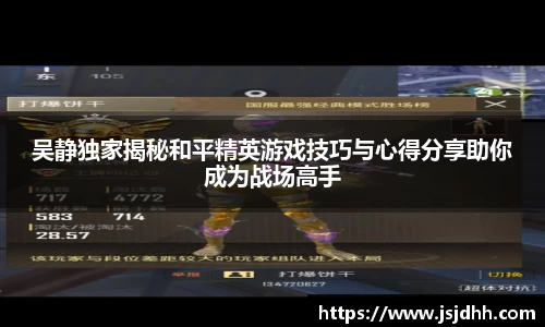 好博体育平台