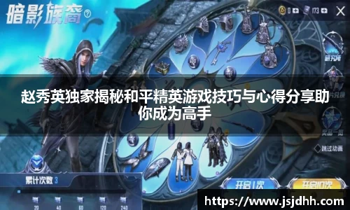 好博体育