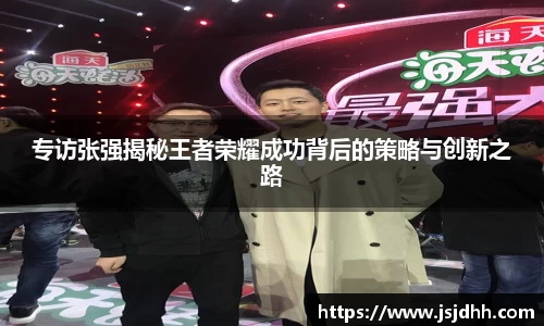 好博体育平台