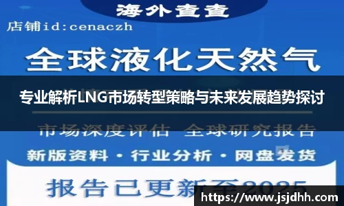 好博体育APP