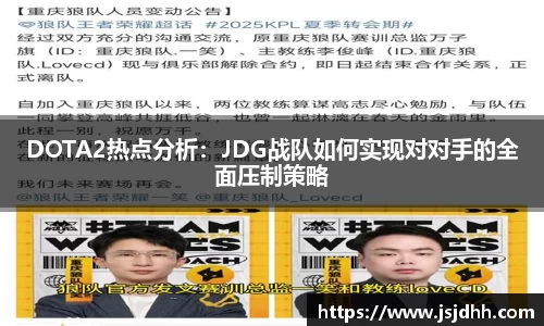好博体育