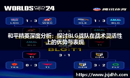 好博体育APP