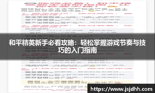 好博体育app下载