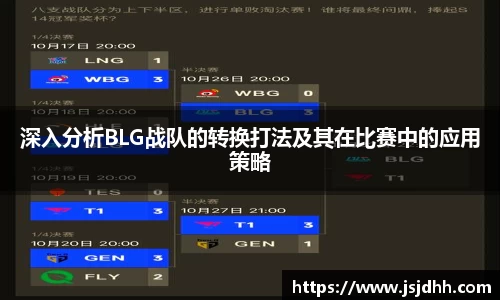 好博体育app下载