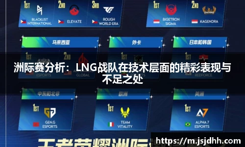 好博体育APP