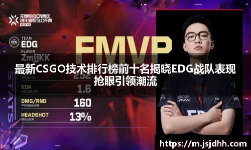 好博体育APP