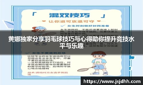 好博体育平台