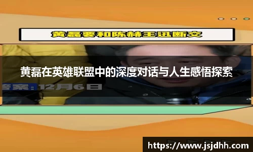 好博体育