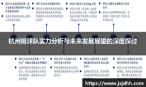 好博体育