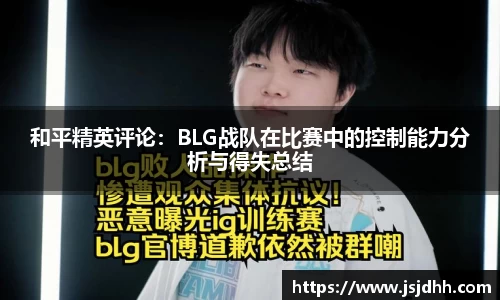 好博体育平台