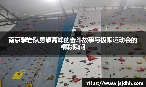 好博体育APP