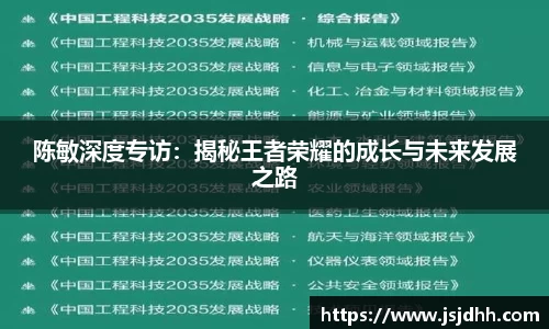 好博体育app下载