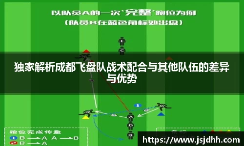 好博体育平台