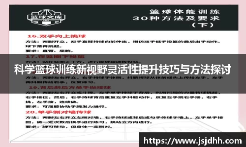 好博体育平台
