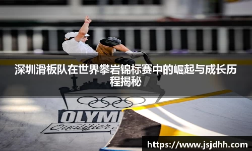 好博体育平台