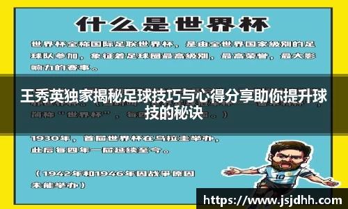 好博体育平台