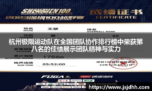 好博体育app下载