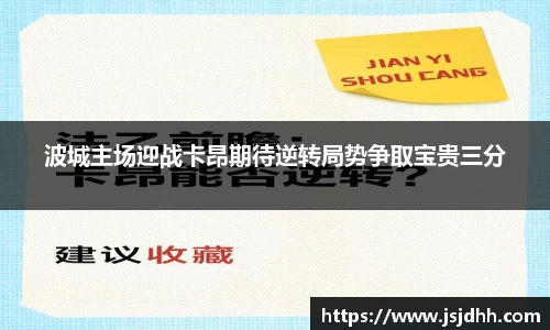 好博体育APP