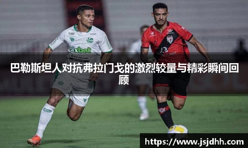 好博体育APP