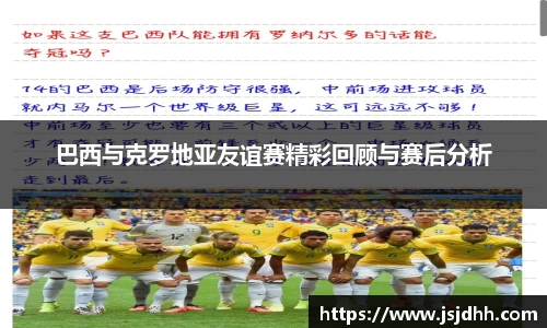 好博体育app下载