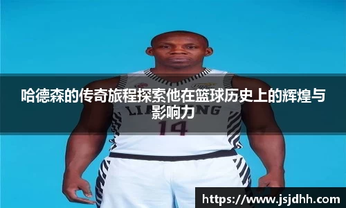 好博体育app下载