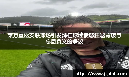 好博体育app下载