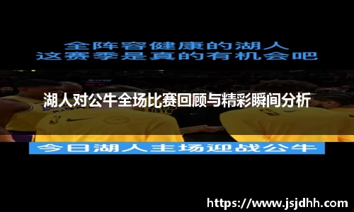 好博体育app下载