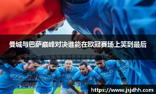 好博体育app下载