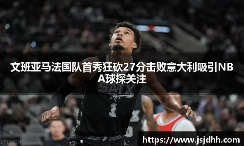 好博体育