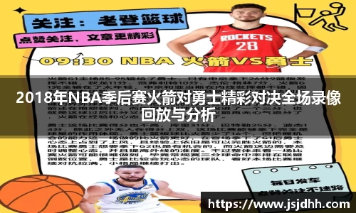好博体育app下载