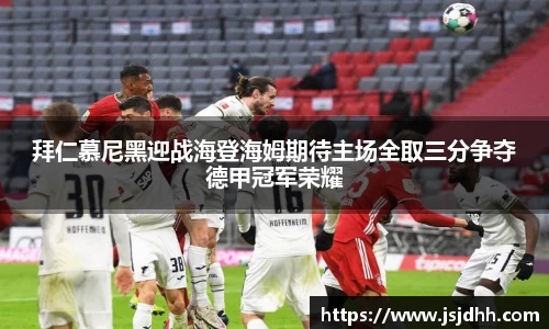 好博体育平台