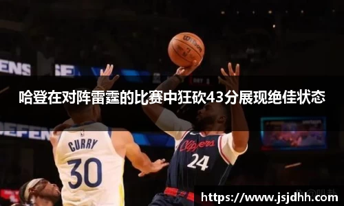 好博体育APP