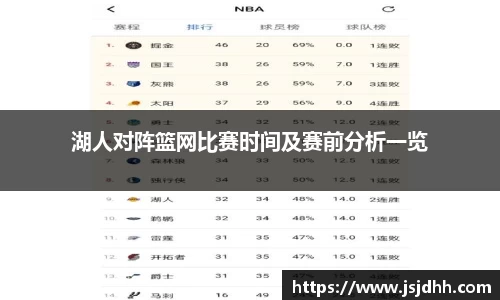 好博体育
