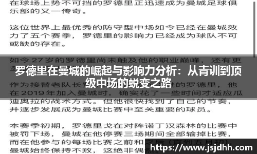 好博体育平台